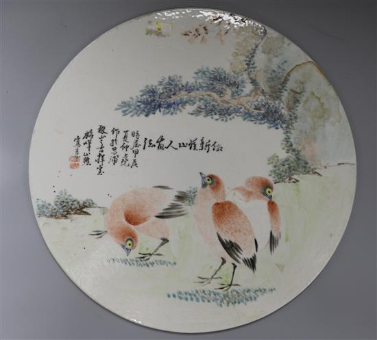 A Chinese enamelled porcelain circular plaque diameter 35cm